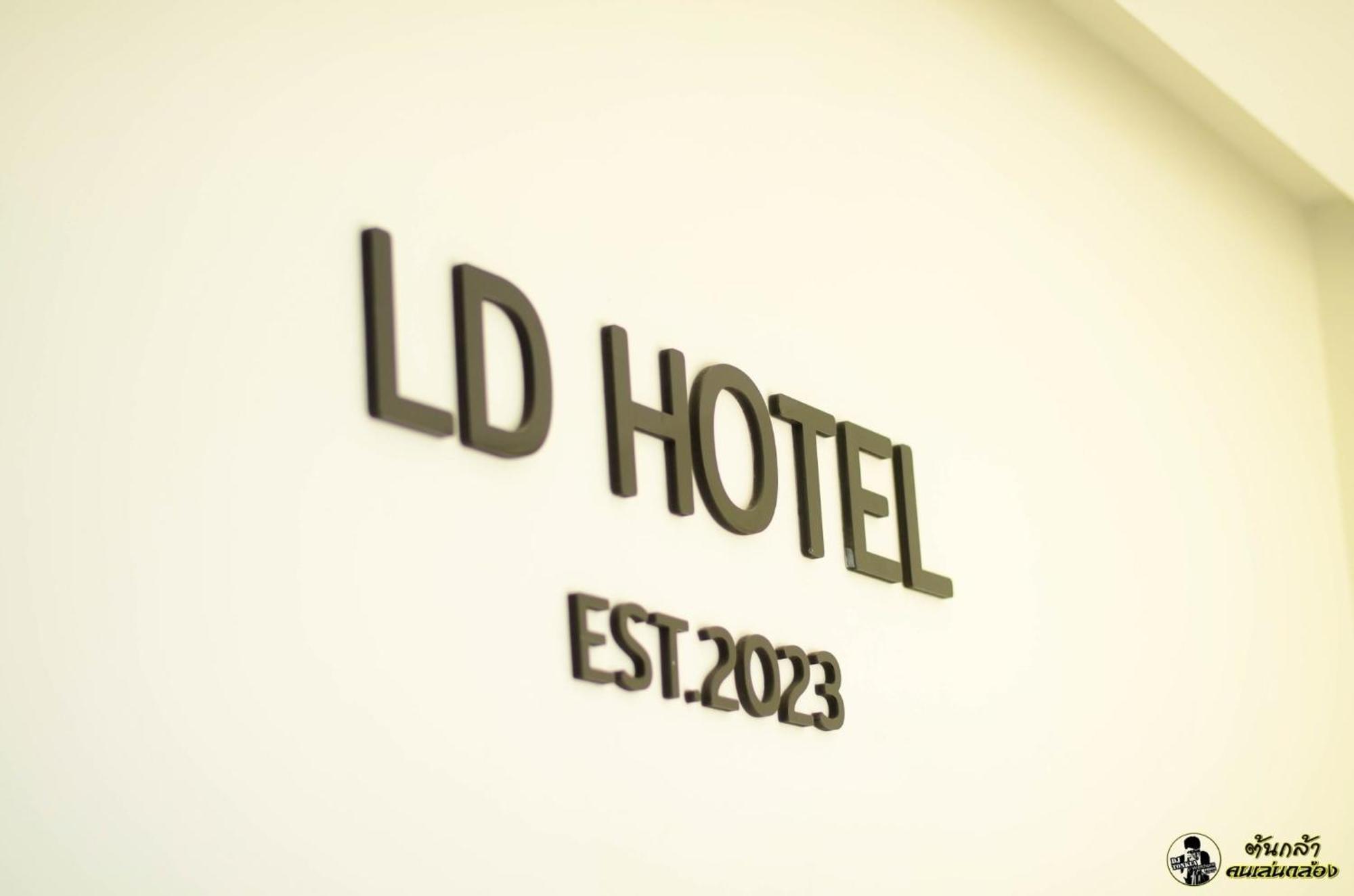 แอ่ว-ดีld Hotel&Residences Ngao Extérieur photo