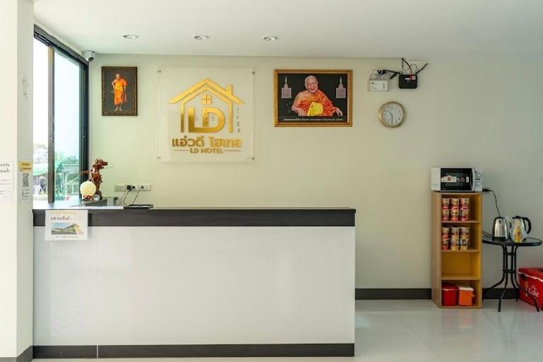 แอ่ว-ดีld Hotel&Residences Ngao Extérieur photo
