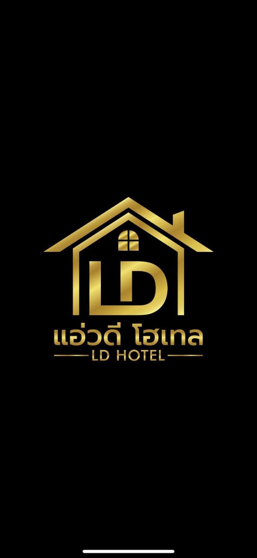 แอ่ว-ดีld Hotel&Residences Ngao Extérieur photo